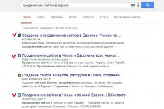 eco-seo-prodvig-goo