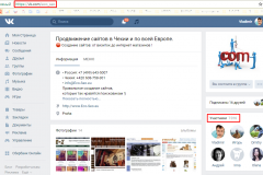 soc_VK