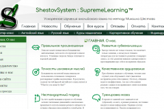 SHESTOV