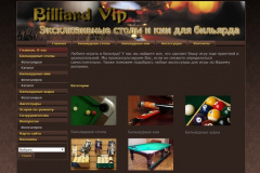 diz-billiard