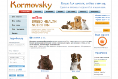 kormovsky