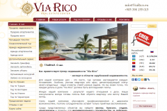 viarico